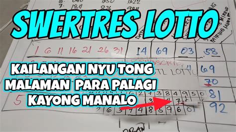 paano manalo sa swertres araw araw|SIMPLENG PARAAN PAANO MANALO SA SWERTRES .